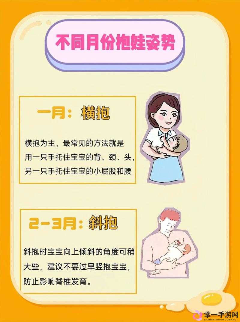 宝宝把腿抬起来靠墙上 H 姿势教学：提升性体验的有效方法