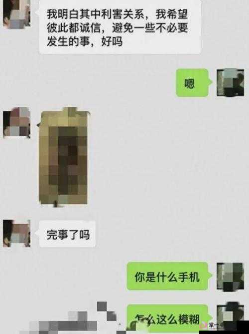 能发敏感图片的聊天软件：隐私与安全问题探讨