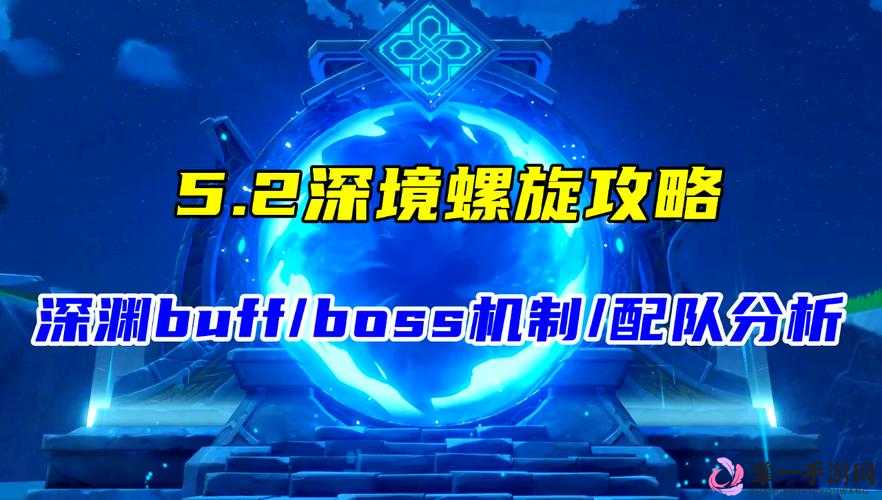 原神螺旋秘境12层满星打法攻略，全面解析阵容配置与技巧操作